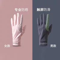 Мужские и женские эластичные однотонные перчатки с сенсорным экраном Ice Silk для защиты от солнца и ультрафиолета, легкие дышащие Нескользящие перчатки с открытыми пальцами для вождения