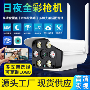 AHD security camera set 5MP night vision, 4/8-channel DVR