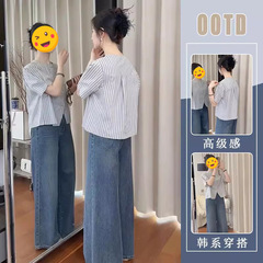 単品/2025夏の新型女性の軽熟ファッション丸首のストライプの半袖の上着はやせているデニムの広い足のズボンが湿っています。