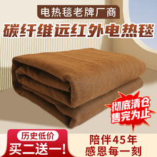 2026大促180*160双人三人立福碳纤维远红外电热毯家用双马年