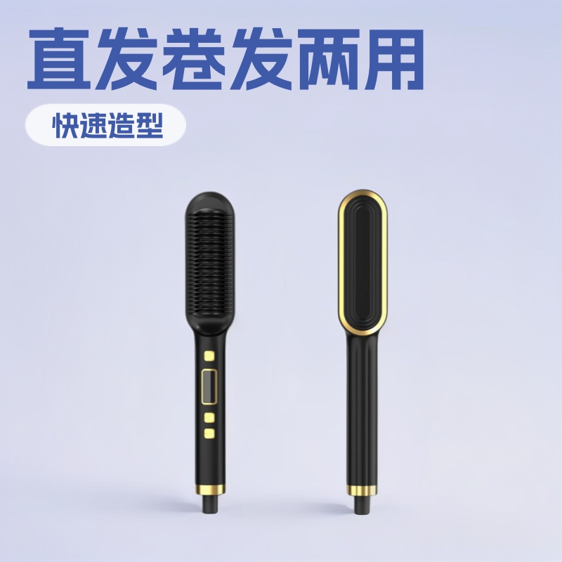 New Curling Iron Electric Comb Hair Curler Comb Manufacturer Direct Sales Amazon Cross-Border