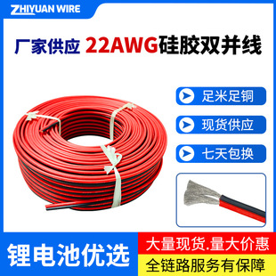 �羳����22AWG�t�ھ�UL�J�C�͸ߜ؁��R�d������Ӿ�2о�t���p�K��