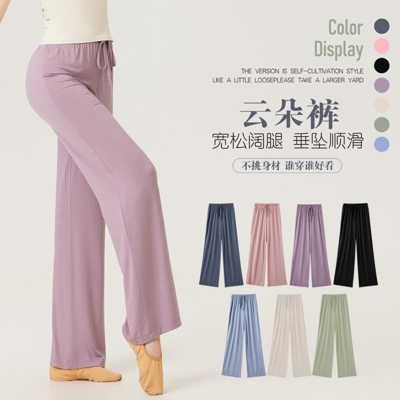 Dance Pants, Classical Dance Practice Clothes, Loose Wide-Leg Pants, Modern Dance, Body Art, Ethnic Dance, Dance Clothing Factory
