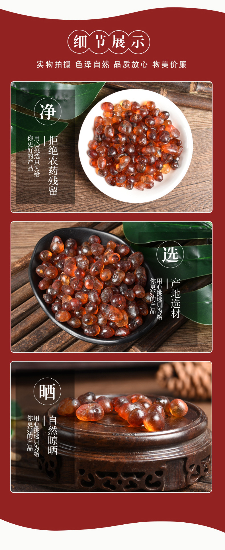 Peach Gum (Prunus persica Resin) — Dried Food-Herb Peach Blossom Tears for Soup & Dessert quality and texture