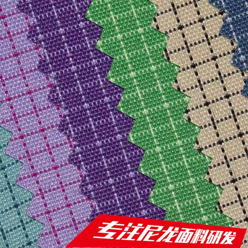 300D RPET环保再生料 可回收布料色织格子可乐瓶抽纱PU防泼水面料