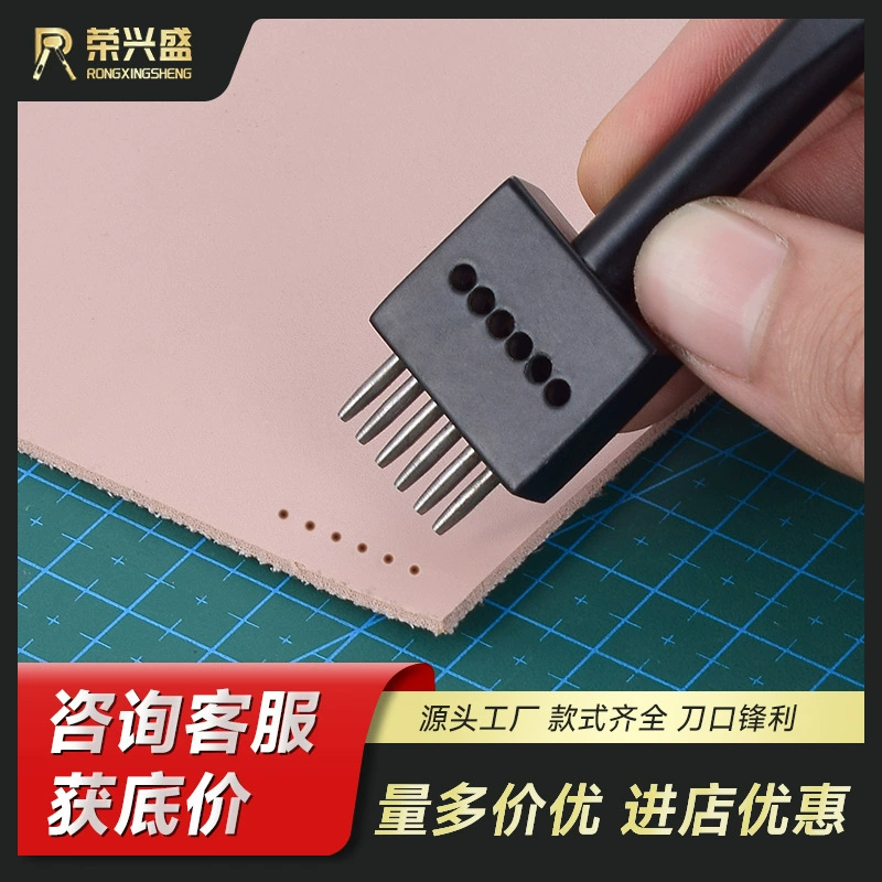 Большой объем перфорации ремня