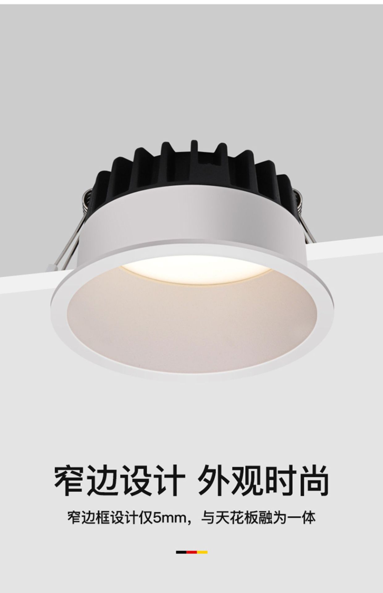 LED防眩筒灯窄边框嵌入式家用无主灯北欧客厅过道7W三色天花射灯-阿里巴巴