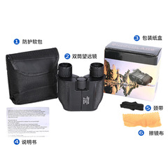 Cross-border Telescope 10x25 Paul Binoculars High Definition High Magnification Sports Outdoor Gear Amazon Best Seller