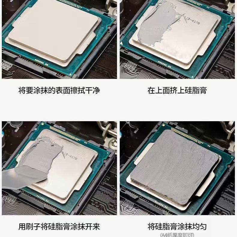 Arctic mx - 4 2g4g8g20g caja de grasa de silicona pasta conductora de calor CPU disipación de calor silicona tarjeta gráfica de computadora pasta disipación de calor