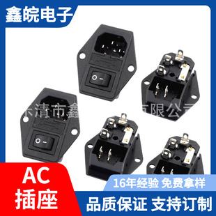 Supply of Ac01A Three-In-One Ac Power Socket with Screw Hole Socket Device Socket Ac01A Socket