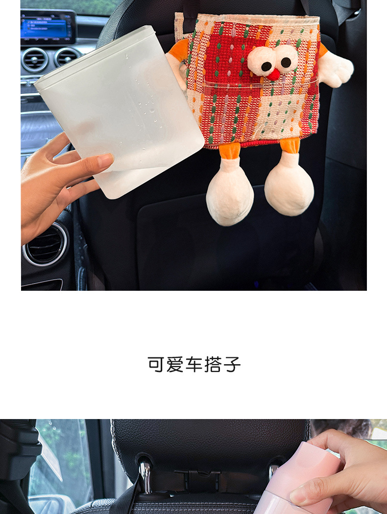 Car Trash Can, Car Seat Back Special Waterproof Two-In-One Storage Box, Car Supplies, Car Products, Plastic Storage Bucket