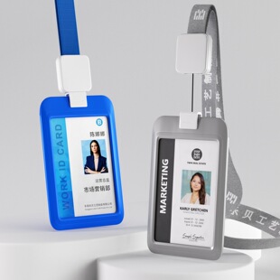 证件卡套挂绳定制logo企业胸牌定制员工证件卡定做卡套印图案定制-阿里巴巴