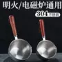 厨房家用电磁迷你小锅