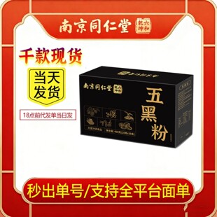 �Ͼ�ͬ��������Ǭ����ڷ�400����Ʒ�ڶ���֥�����ɣ���轴���