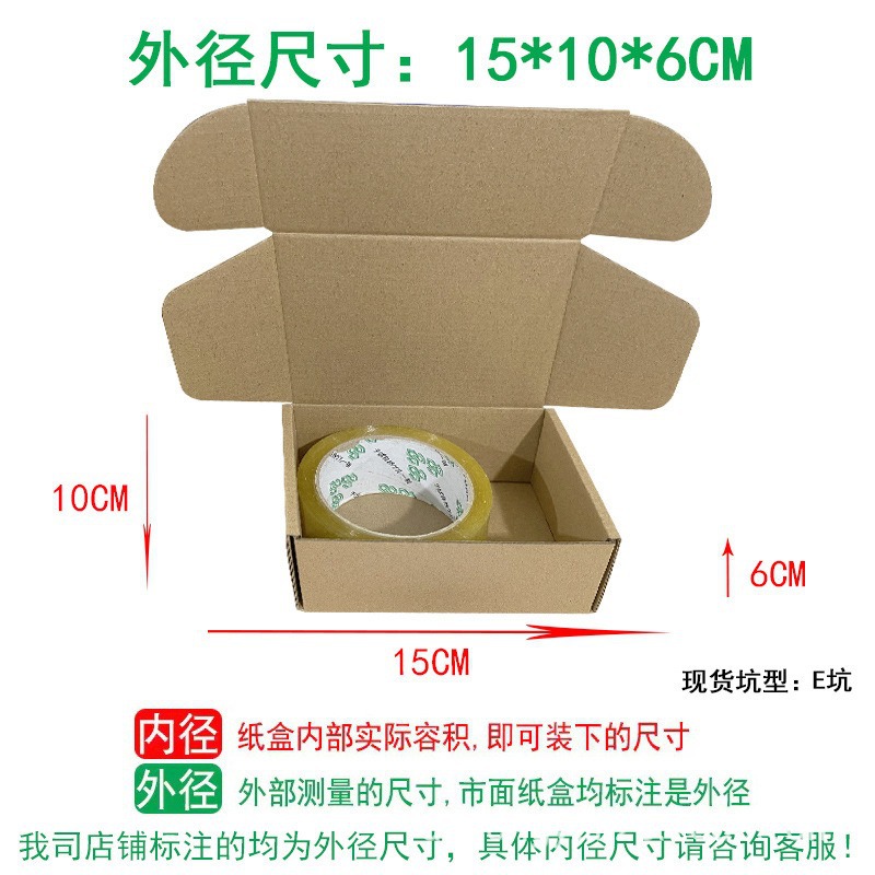 15*10*6CM; three layers of extra hard material (shipping outside Guangdong Provi…