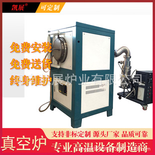 Intelligent 1200 degree box laboratory vacuum atmosphere furnace crucible liner muffle resistance furnace