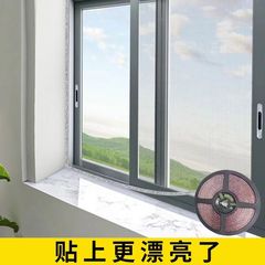 Adhesive edge line gypsum line kitchen self-adhesive waterproof sticker edge strip decorative edge adhesive strip