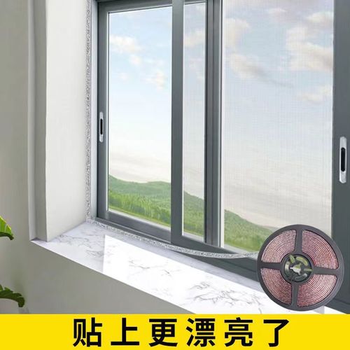 Adhesive edge line gypsum line kitchen self-adhesive waterproof sticker edge strip decorative edge adhesive strip