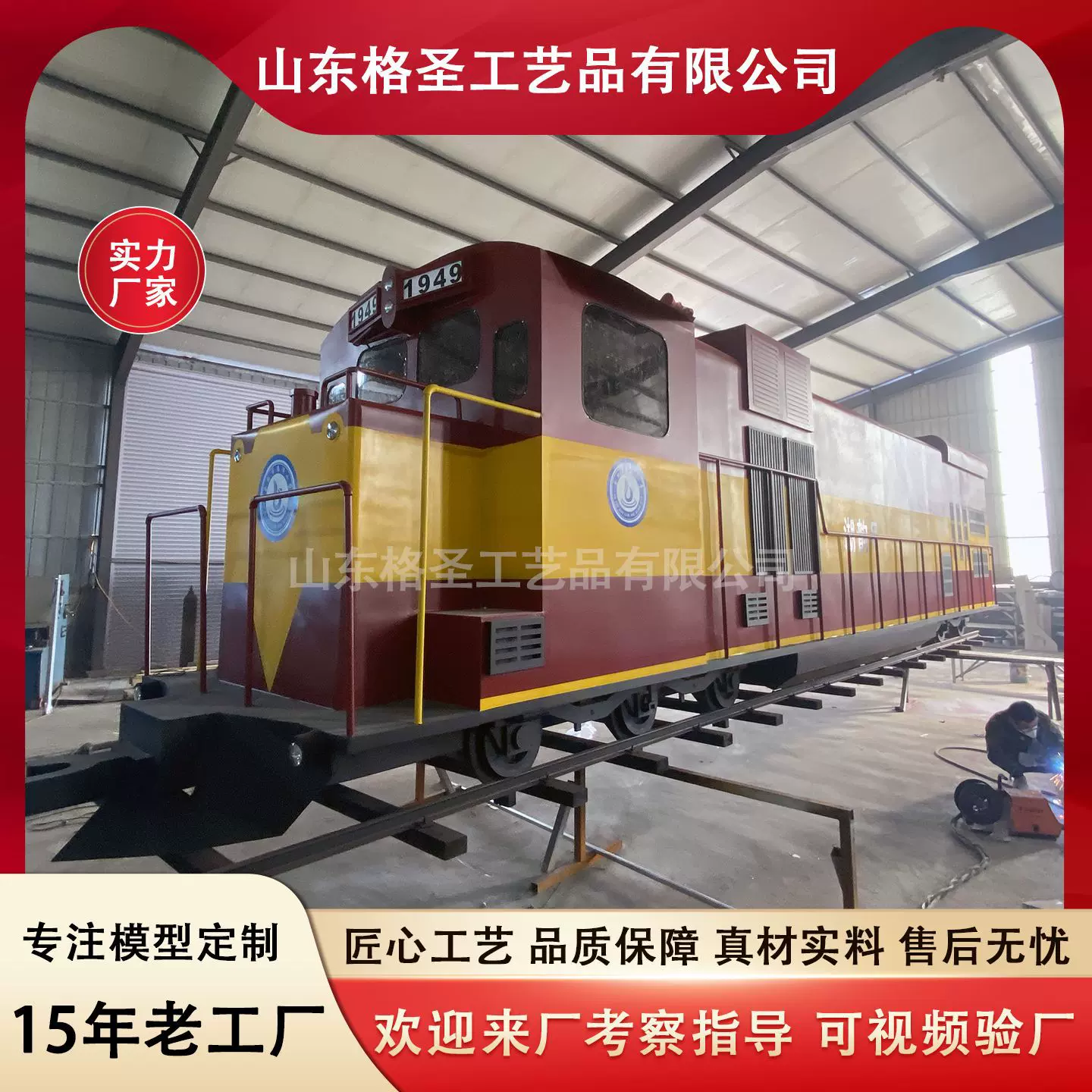 大型老式怀旧复古火车头模型蒸汽鸣笛影视道具东风火车绿皮火车厢