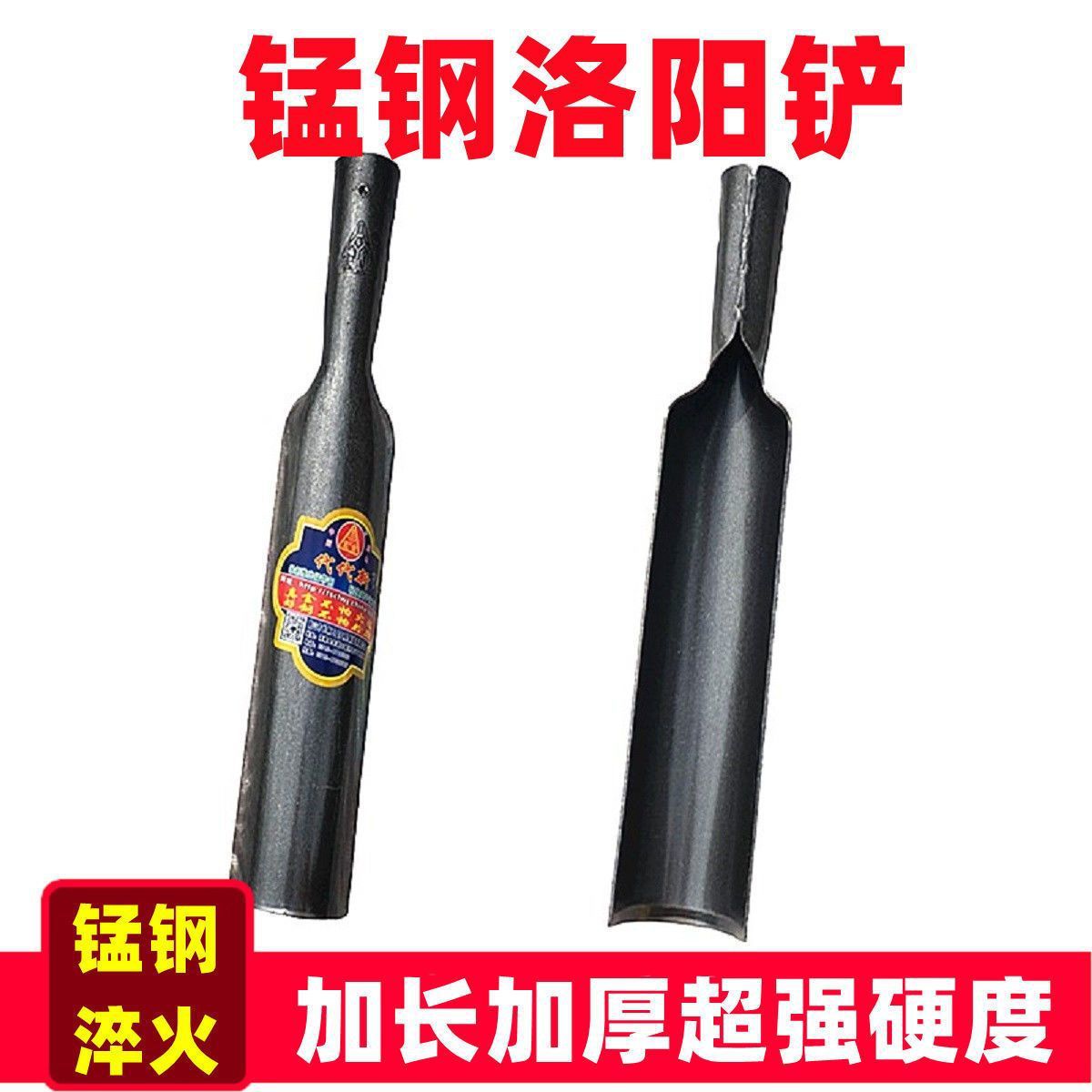 洞锹铲子手工锻打挖电线杆工具半圆挖洞铲圆锹洛阳铲取土器打洞铲