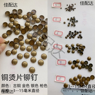 ��A��3--15mm��A�C����~�CƬDIY����Ƭ ���b�C��o�ϰ� ���~ɫ