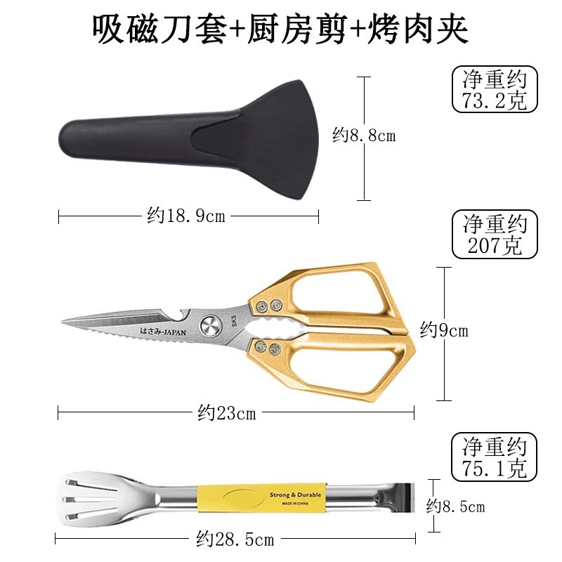 Multifuncional para matar peces tijeras de hueso de pollo tijeras de cocina tijeras de acero inoxidable tijeras de hueso de pescado