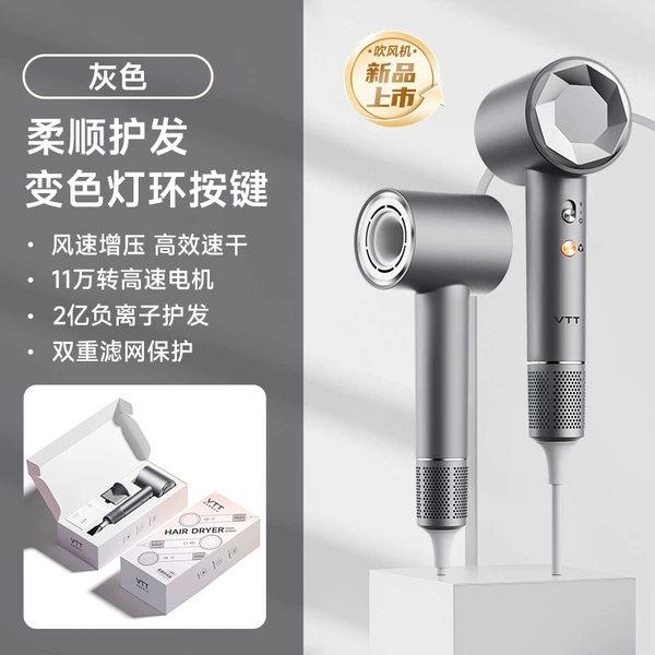 K2 high speed + gray + 200 million negative ions + 1600W + air temperature indicator + magnetic air nozzle