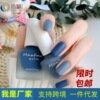 Maxfine Matte gel polish, nail polish water based for manicure, new collection, translucent shading, no lamp dry