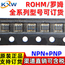 UMD2NTR UMD2N EMD2 �zӡD2 ROHM/�_ķ���� 50V NPN ���־��w��IC