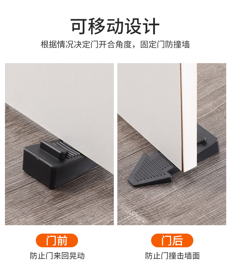 门塞挡门阻门挡防撞顶门家用阻门器门吸卡门器防风固定门楔子-阿里巴巴