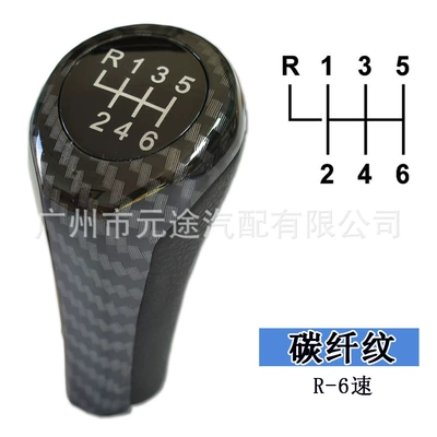 Suitable for BMW 1 3 5 – Sürətlər qutusu və əl tormozu başlıqları - sk-bmw008-carbon-fiber-pattern-6-speed