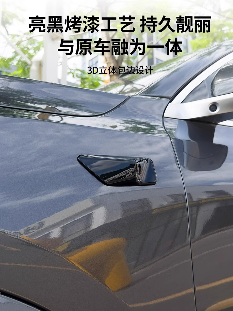 Suitable for ideal L6L7L8L9 fender body camera cover blackening protective decorative patch Black Samurai accessories