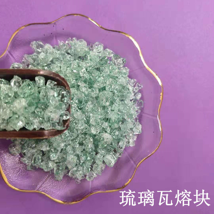陶瓷专用 瓦用透明熔块 花盆陶瓷 琉璃瓦  西瓦 仿古建筑均可使用