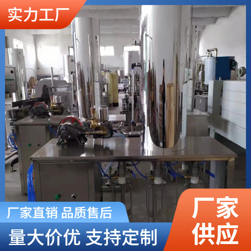 小型碳酸饮料加工机械桔汁橙汁老汽水生产灌装设备苏打酒灌装机厂