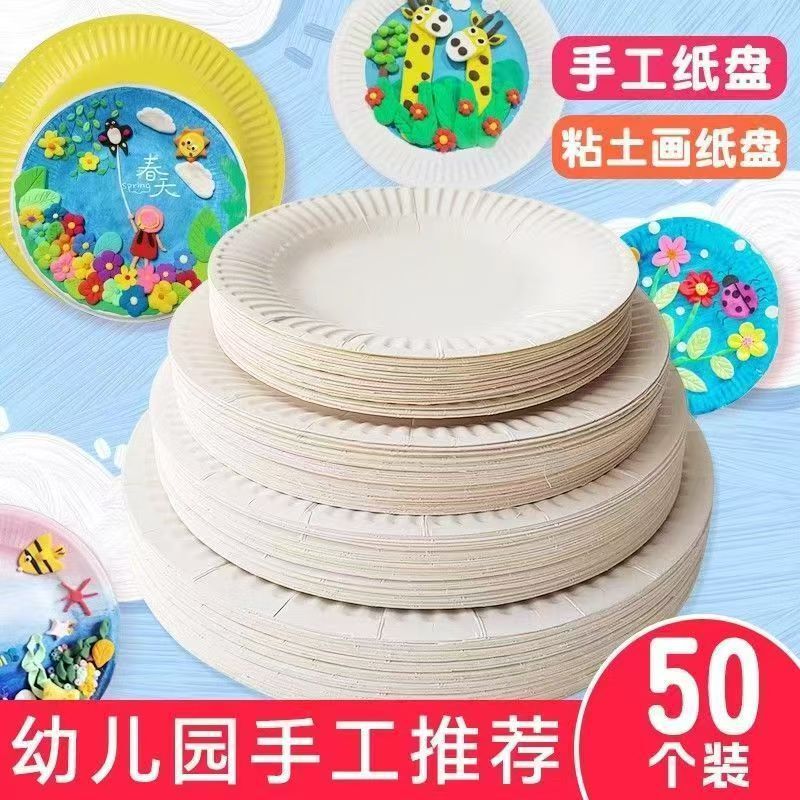 20 Pieces of Disposable Dinner Plates, Birthday Cake Plates, Party Tableware, Kindergarten Hand-Painted White Paper Plates