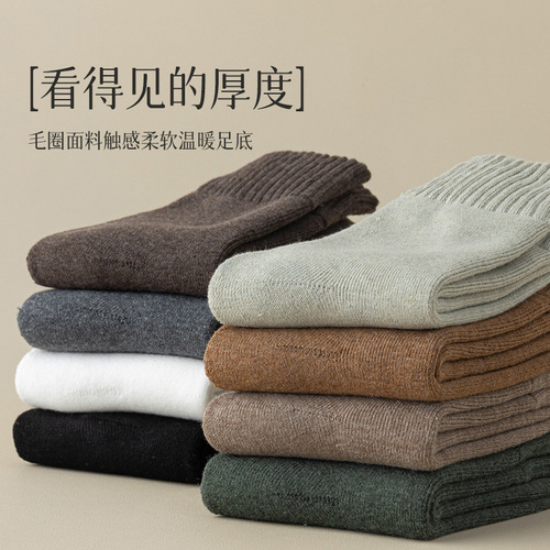 Zhuji socks men's autumn and winter thickened terry socks mid-calf socks plus velvet warm men's socks Zhuji socks industry wholesale