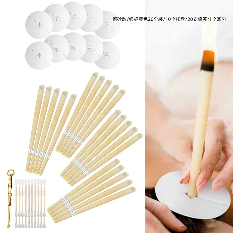 Трансграничный матовый стиль/бежевые ушные свечи-трубы, беруши с заглушкой и лотком, ватный тампон, ушная свеча, 20 шт.