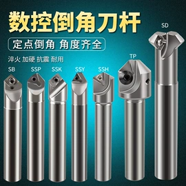 数控刀具;车刀;镗刀