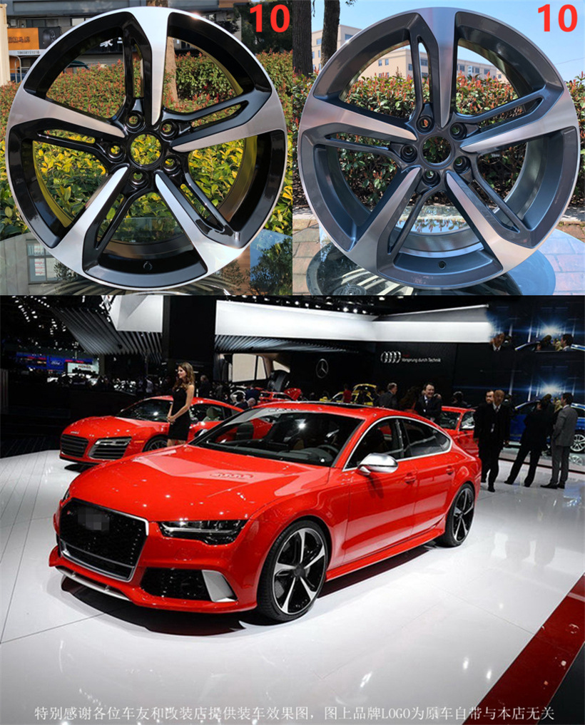 Applicable to 17 18 19 20 inch Audi modified wheel hub RS A3 A4L A5 ABT A7 A8 blade