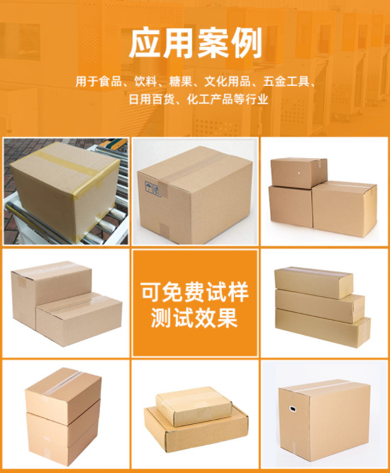小型工字电商全自动纸箱一字自动封箱机缠绕胶带泡沫箱封口包装机-阿里巴巴