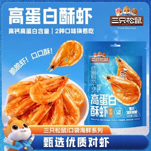 ��ֻ����_�ߵ������r20g��ʳ�rС���b�����}�ߵ����r����С��