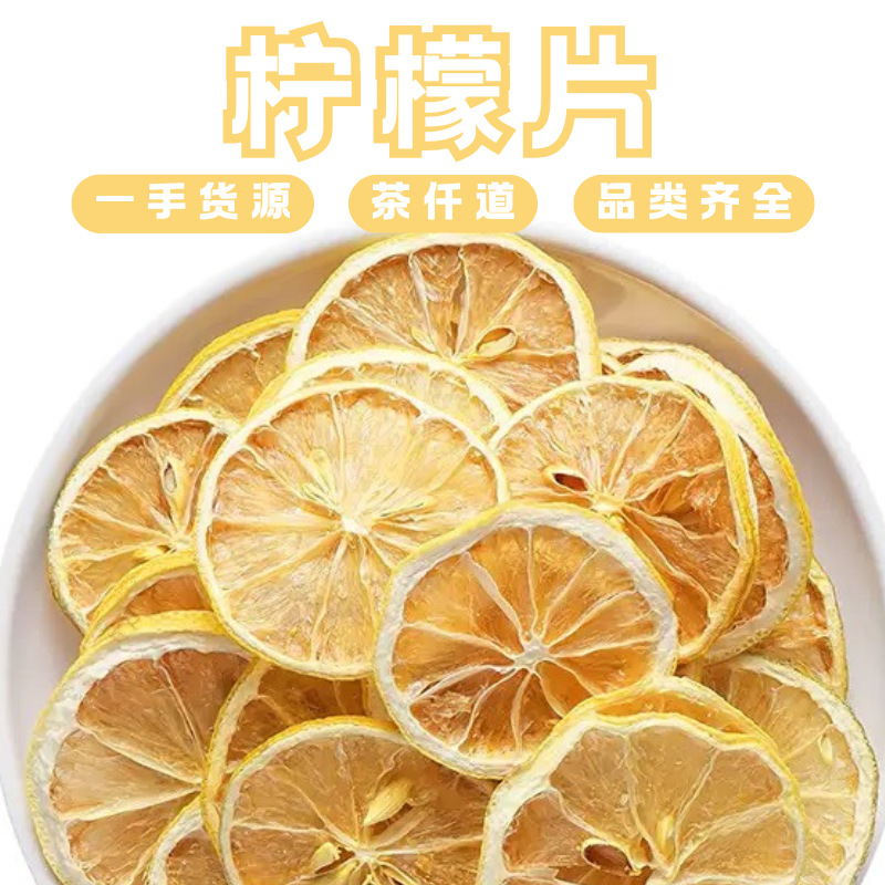 Dried Lemon Slices 500g Ning Meng Pian Herbal Fruit Tea Sugar Free Sun Dried Jar Pack overview