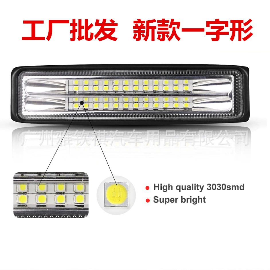 Прямые продажи с фабрики Новый однообразный 72 Вт Автомобильный светодиодный рабочий свет 24 лампы внедорожный модифицированный инспекционный свет мотоцикла