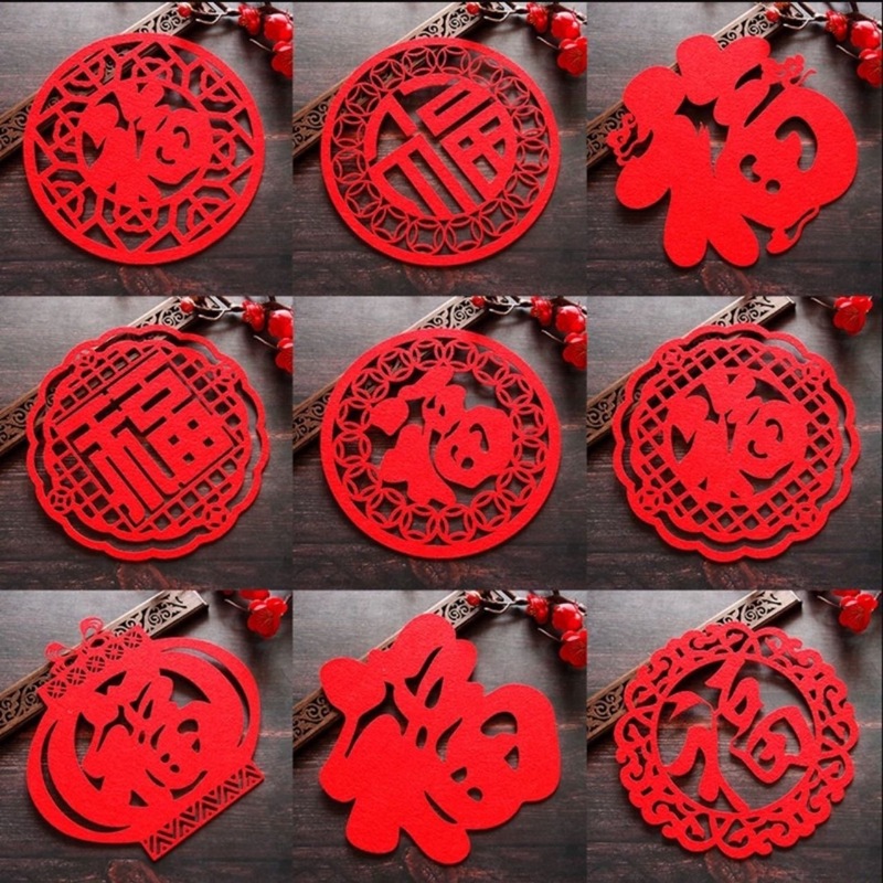 新款毛毡福字新年福字墙贴乔迁福字毛毡福字门贴装饰大福字背景墙|undefined