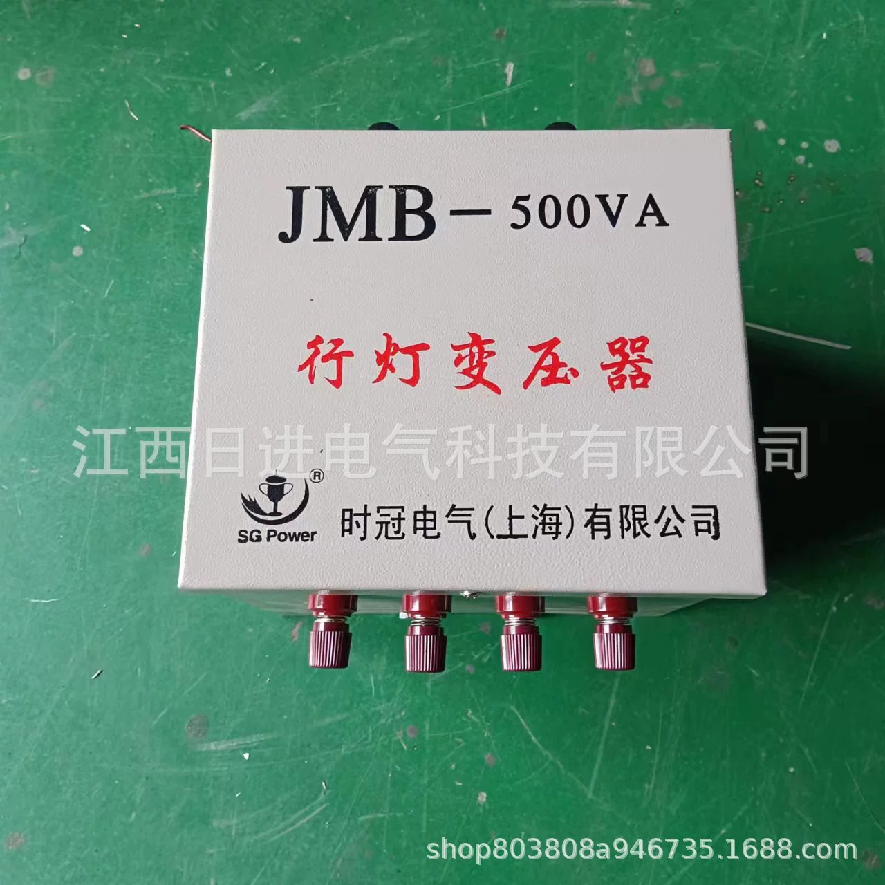 Мобильная лампа трансформатор JMB3000vaJMB-3000VA строительная площадка/домашняя безопасность напряжения локальное освещение трансформатор