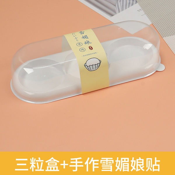 Fart Tao Xue Mei Niang 2 capsules/3 grains of 4 grains of egg yolk…