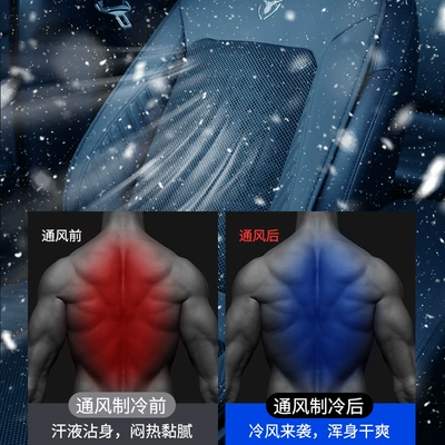 Multi-function pad | 12V24V Ventilation Cool Breathable
