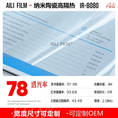 Nano Ceramic High-Insulation Car Glass Film, High-Definition Heat-Insulating and Explosion-Proof Privacy Film, Front Windshield Film, Factory Wholesale (Automotive Film) - 152m-x-15m-ir-8080