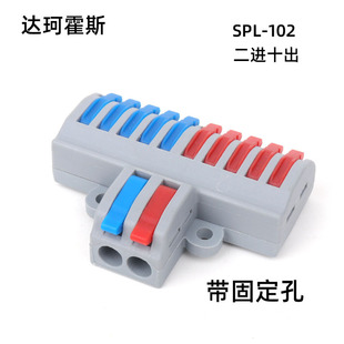 ���߿��ٽӾ����Ӱ���ʽ�־���SPL-102늾����^�����B�����K����