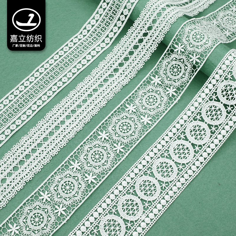 Spot White Bilateral Water Soluble Polyester Silk Lace Hollow Embroidery Lace Bar Code Mother's Home Soft Decoration Accessories